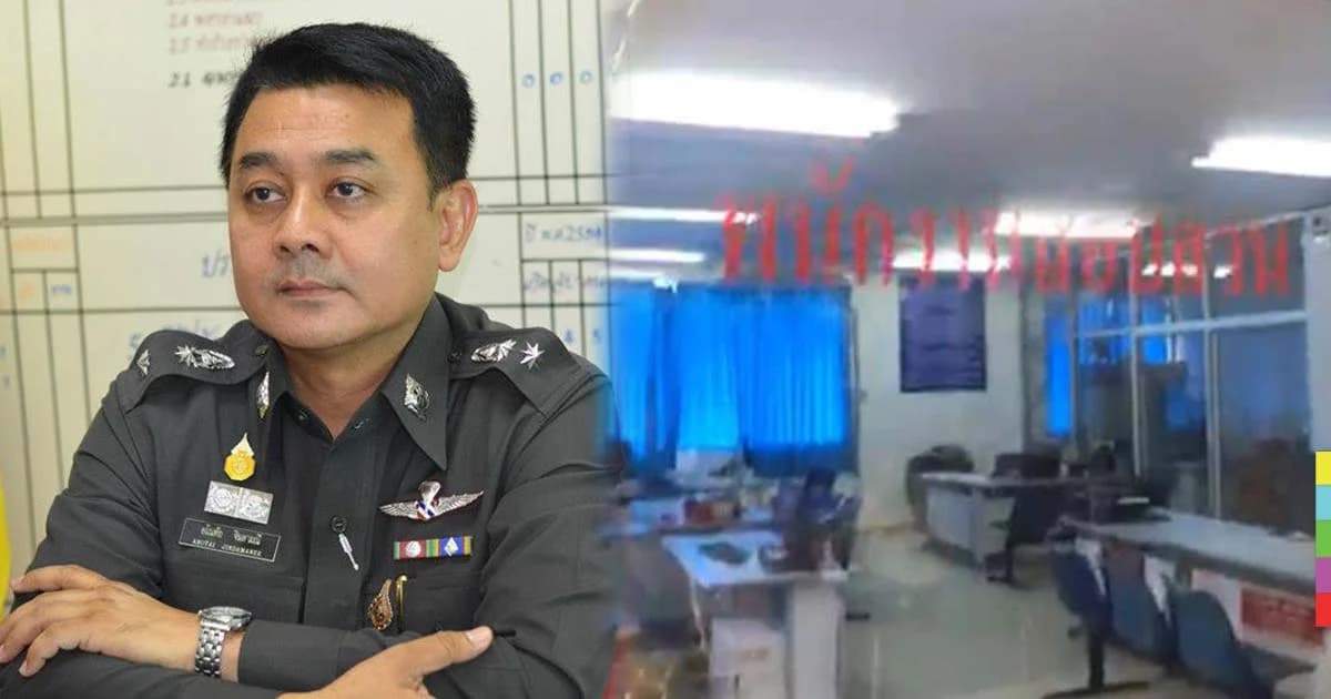 ย้ายกลับที่เดิม ! ผลสอบโรงพักร้าง ‘ผกก.สภ.พบพระ’ ไม่ผิด