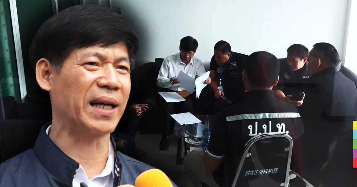 ป.ป.ท.พบมูลความผิด จนท.ปลอมเอกสารเงินสงเคราะห์ 6.9 ล้านบาท