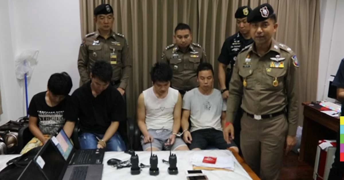 จับชาวจีนรับแทงหวยใต้ดินข้ามประเทศ