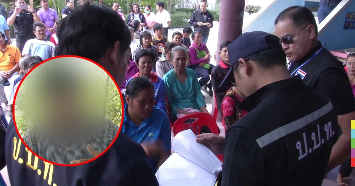 ป.ป.ท.มีมติรับไต่สวนคดีทุจริตเงินสงเคราะห์ผู้ยากไร้ หลังลูกจ้างถูกไล่ออก