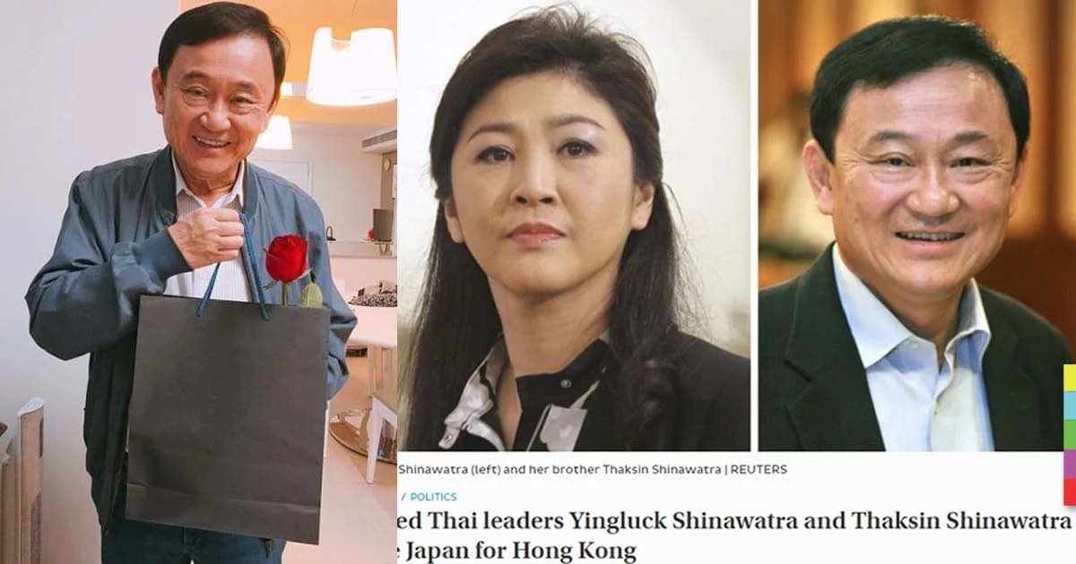 สื่อนอกตีข่าว ก่อนมาฮ่องกง “ปู – แม้ว” แวะญี่ปุ่น เซอร์ไพรส์วาเลนไทน์บ้านชินวัตร !