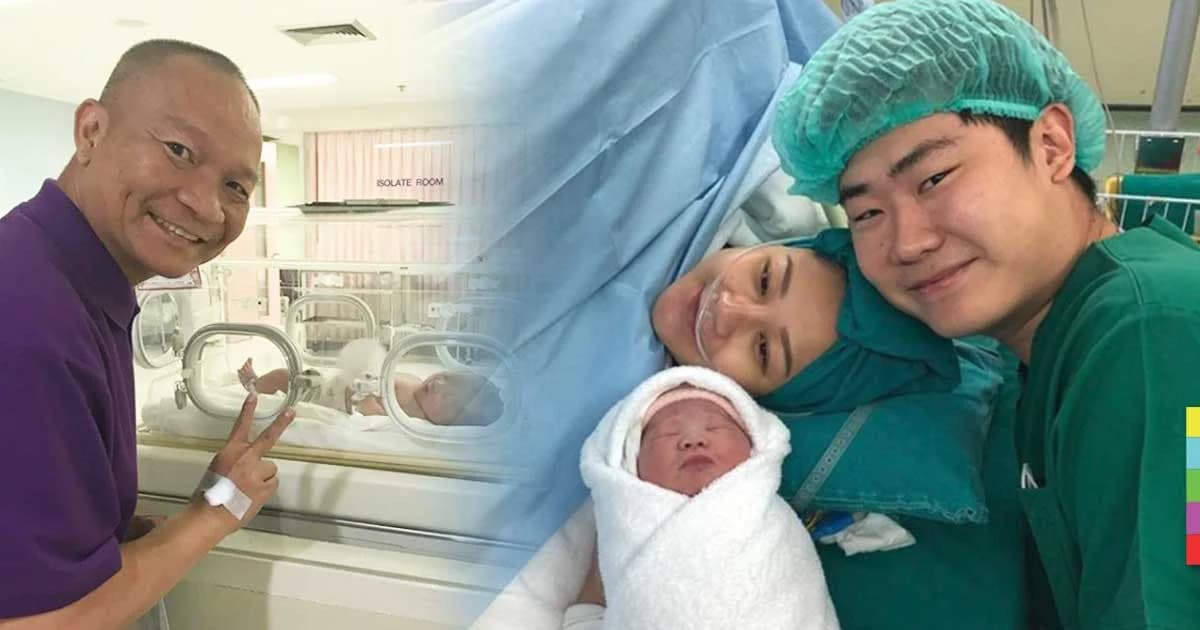 ชื่นมื่น ! “เอ็ม บุษราคัม” คลอด “น้องนาฬิกา” ให้ตาหม่ำได้อุ้มหลานแล้ว