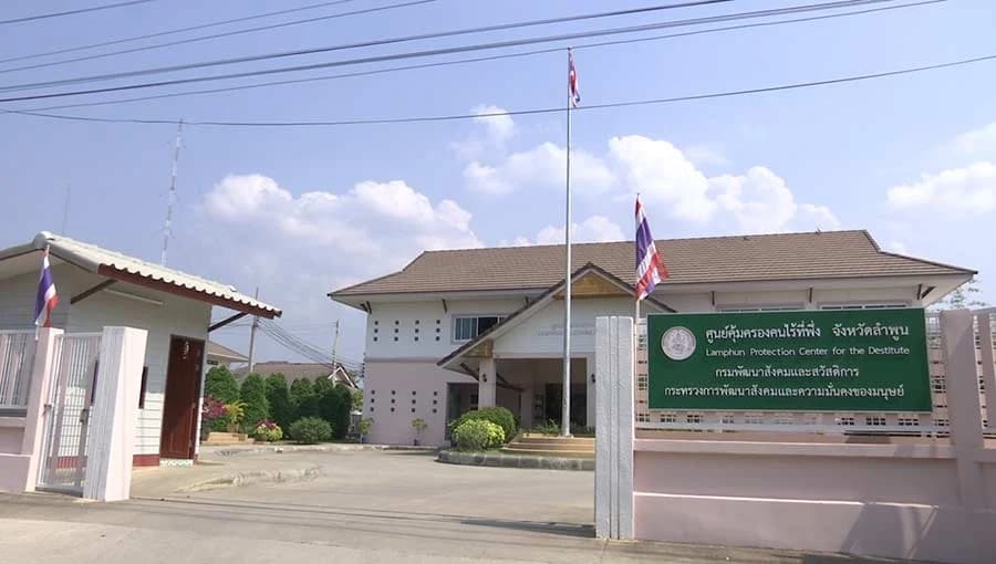 ป.ป.ท.พบพิรุธการเบิกจ่ายเงินสงเคราะห์ จ.ลำพูน