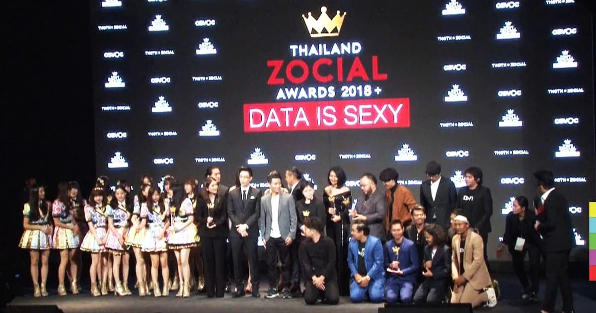 The Mask singer คว้ารางวัล Thailand Zocial Awards 2018