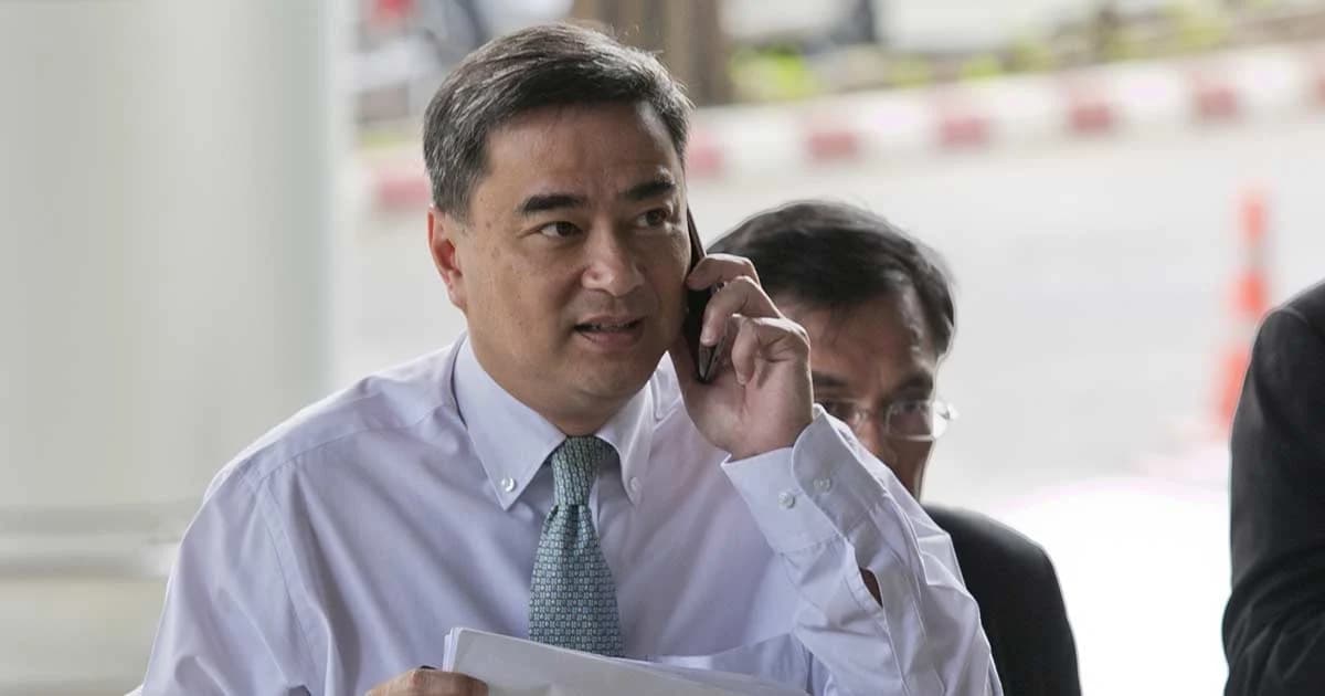 ศาลนัดสืบพยาน ‘มาร์ค’ ฟ้อง ‘ธาริต’ ปฏิบัติหน้าที่มิชอบ