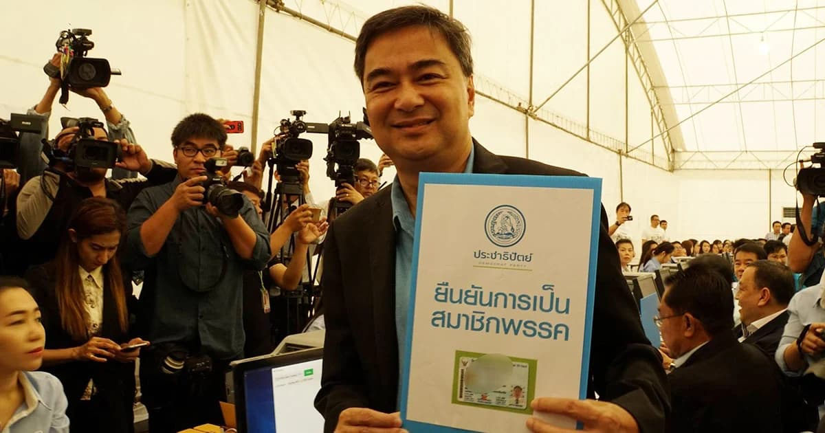 ประชาธิปัตย์ ยืนยันความเป็นสมาชิกพรรควันแรกคึกคัก