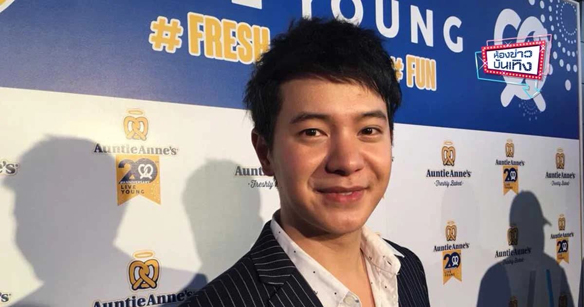 ไอซ์ น้อมรับคำวิจารณ์ทวิตขอโทษ หลังเจอดราม่าร้องเพลงประกอบละครไม่เพราะ