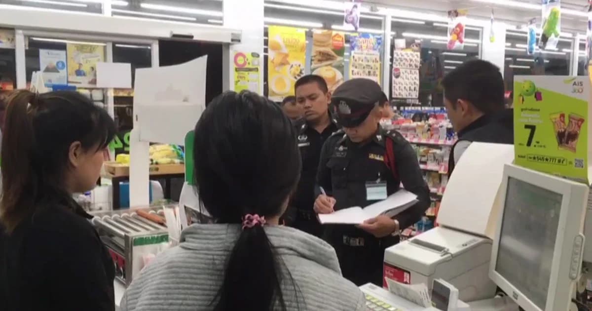 โจรบุกเดี่ยว ควงมีดปล้นร้านสะดวกซื้อ