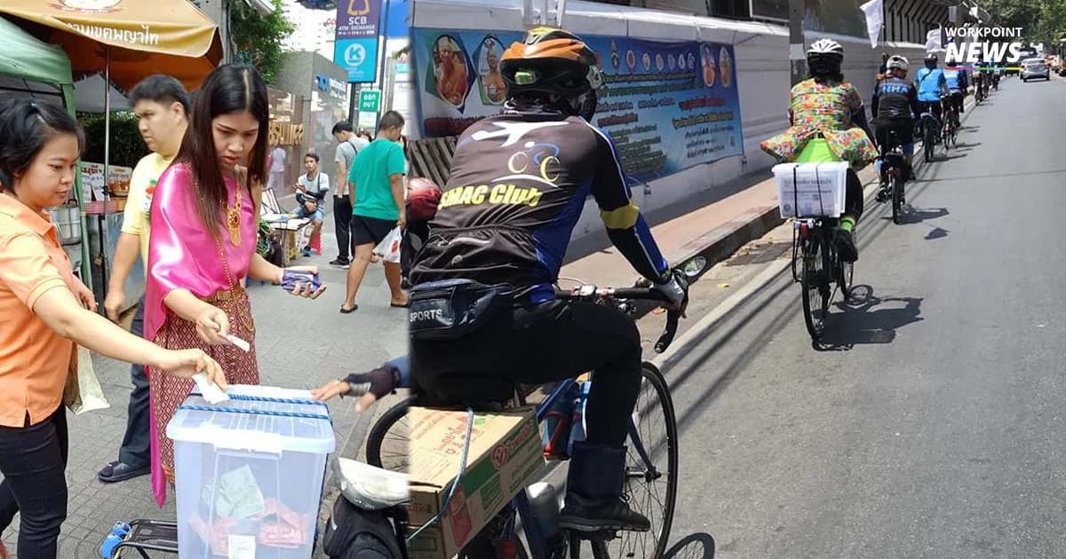 สองล้อทำดี “ปั่นเพื่อรพ.ชะอำ” บริจาคเงินจัดซื้อเครื่องมือแพทย์