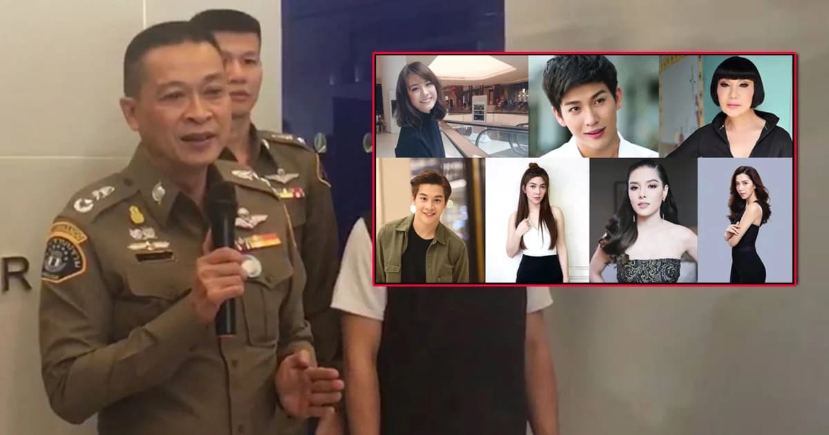 กองปราบฯ พร้อมออกหมายเรียกพรีเซนเตอร์เมจิกสกิน