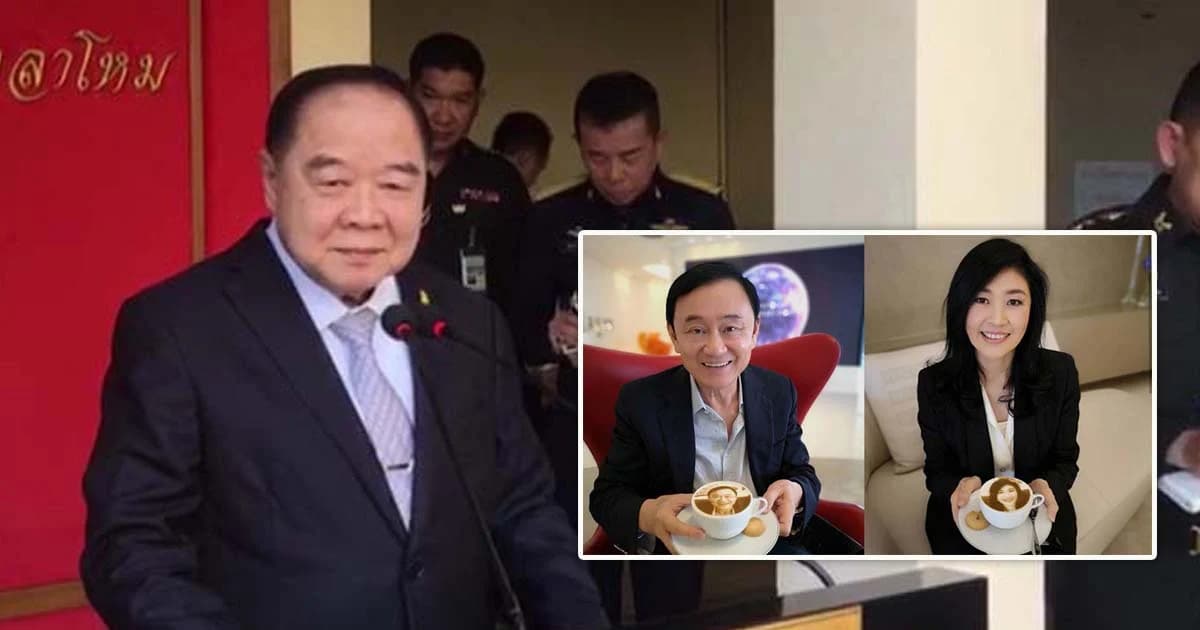 “บิ๊กป้อม” ไม่ห้ามเด็กเพื่อไทย จะบินไปสิงคโปร์พบ แม้ว-ปู