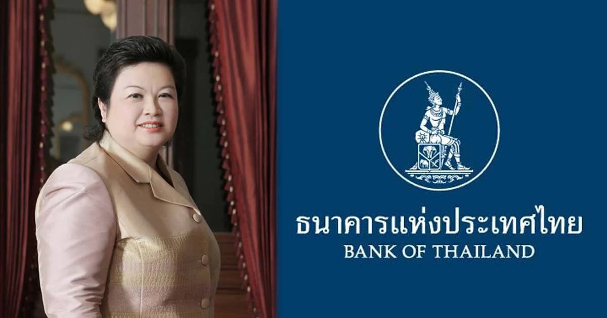 แบงก์ชาติ ชี้แจงผลขาดทุนบัญชีค่าเงิน ยืนยันไม่ได้เก็งกำไรค่าเงิน