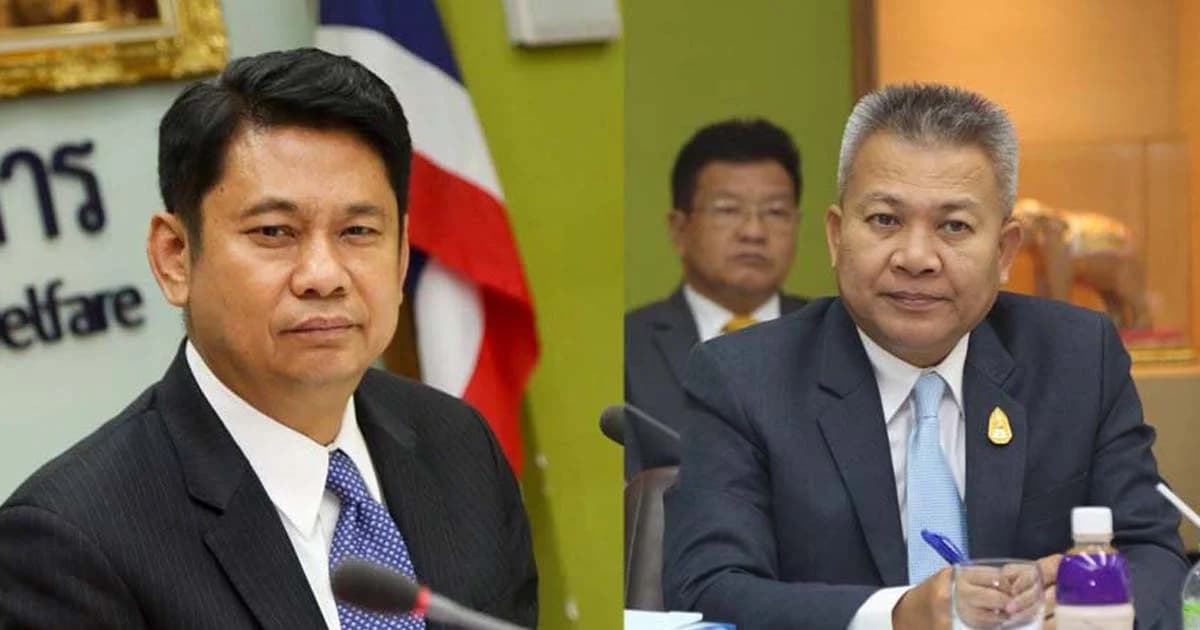 3 ขรก.กระทรวงพัฒนาสังคมฯ พ้นจากตำแหน่ง กรณีทุจริตเงินคนจน