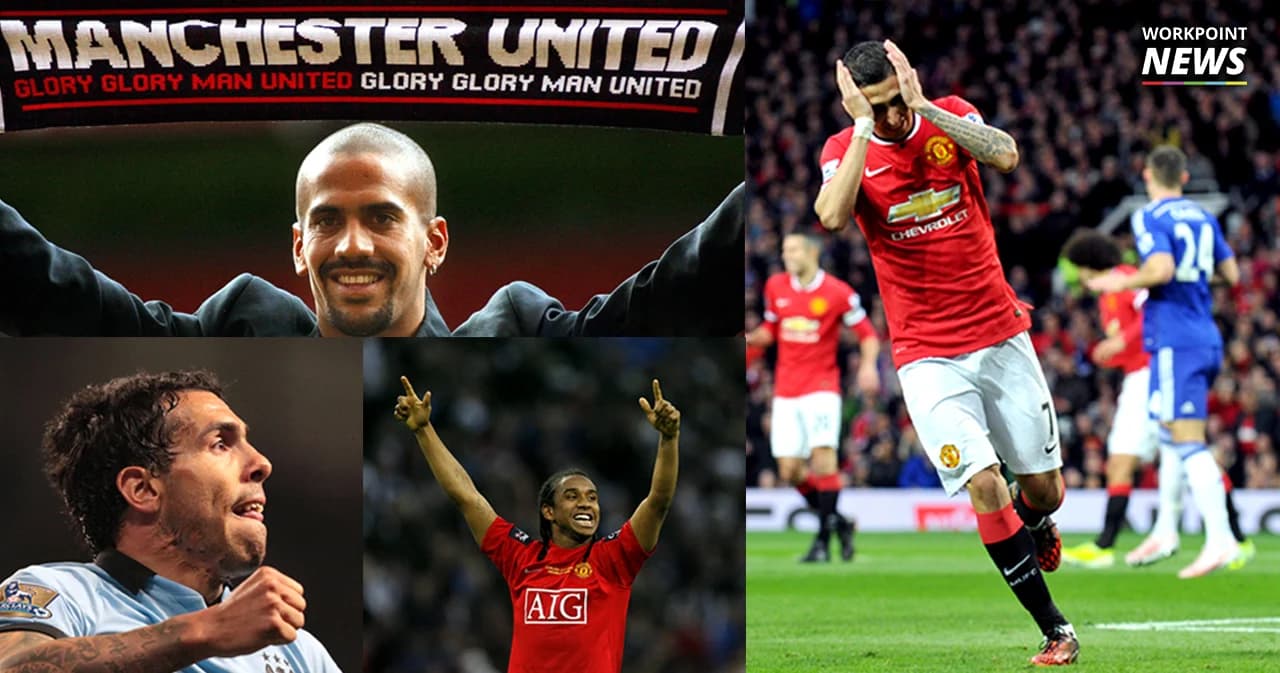 แข้งละตินในถิ่นผีใครปังใครแป๊ก