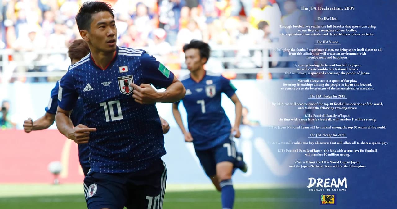 ญี่ปุ่นตั้งเป้าเป็นแชมป์โลก