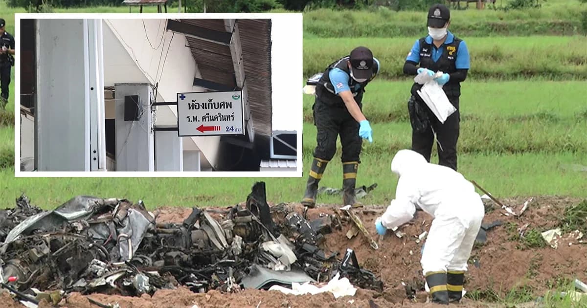 ลูกสาวของผู้ช่วยนักบิน ฮ.ตกที่ขอนเเก่น รอรับศพพ่อ