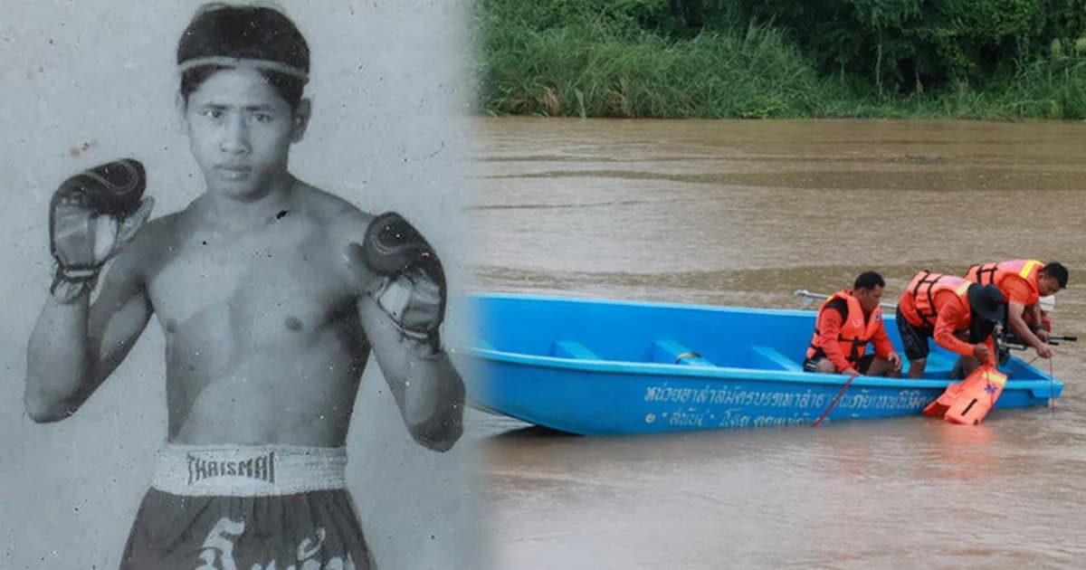 อดีตนักมวยดัง “สลักจิต เทียนหิรัญ” ถูกน้ำยมพัดจมหายข้ามคืน