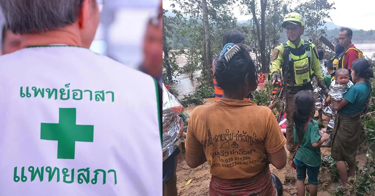 แพทยสภา เปิดรับสมัครแพทย์อาสาช่วยผู้ประสบภัย สปป.ลาว
