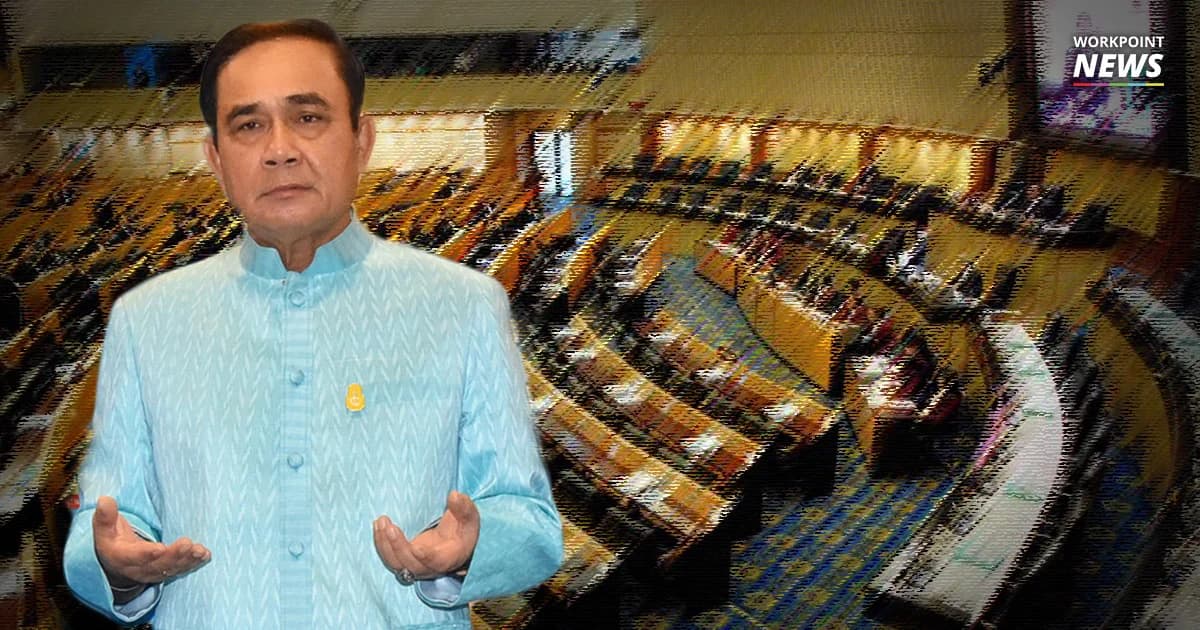 เรียกถกด่วน คสช. นายกฯ-บิ๊กป้อม ย้ำไม่มีเรื่องคลายล็อกหรือปลดล็อก