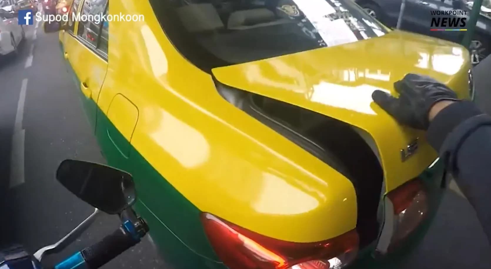 ปิดกระโปรงท้ายให้ โดนแท็กซี่ด่า