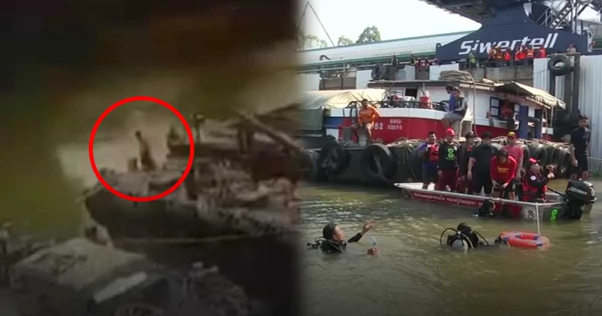 คนงานเรือสินค้าพลัดตกเรือจมน้ำหาย กู้ภัยเร่งค้นหาแต่ยังไม่พบ