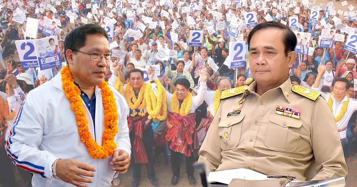 พปชร. มีมติเชิญ พล.อ.ประยุทธ์ ขึ้นเวทีปราศรัย 10 มี.ค.นี้ ที่นครราชสีมา