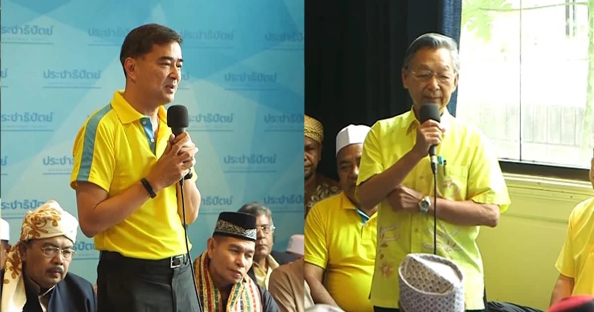 “อภิสิทธิ์” ขอประชาธิปัตย์ยึดอุดมการณ์ เพื่อกลับมาได้