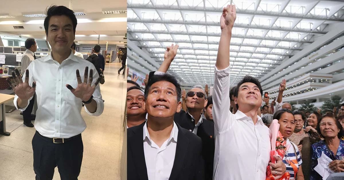 “ปิยบุตร” รับทราบข้อหาหมิ่นศาลฯ ชี้หลายข้อความไม่ได้พูดแต่ถูกกล่าวหา