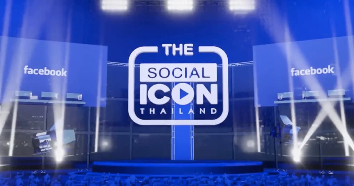 Social Icon | “เวิร์คพอยท์” เปิดรับสมัคร “นักทำคลิปวิดีโอบนเฟซบุ๊ก” ชิงเงินรางวัลรวมหนึ่งล้านบาท