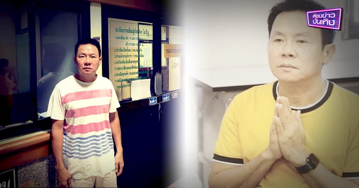 “จาตุรงค์” สูญเสียคุณแม่ หลังป่วยหนักรักษาตัวห้อง ICU ร่วมเดือน