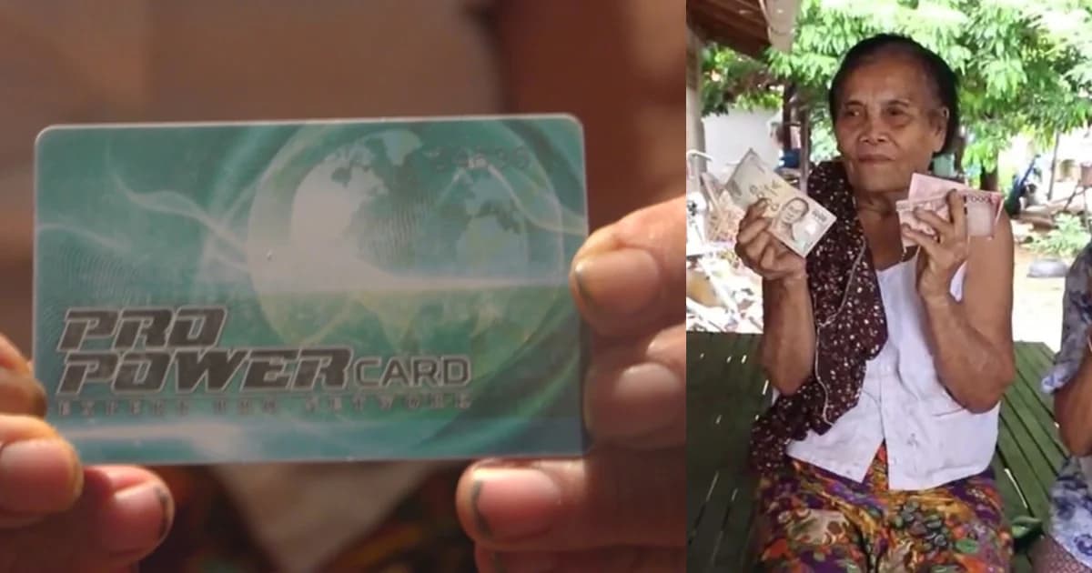 คืนเงินบัตรพลังงาน ขอให้ชาวบ้านถอนแจ้งความ