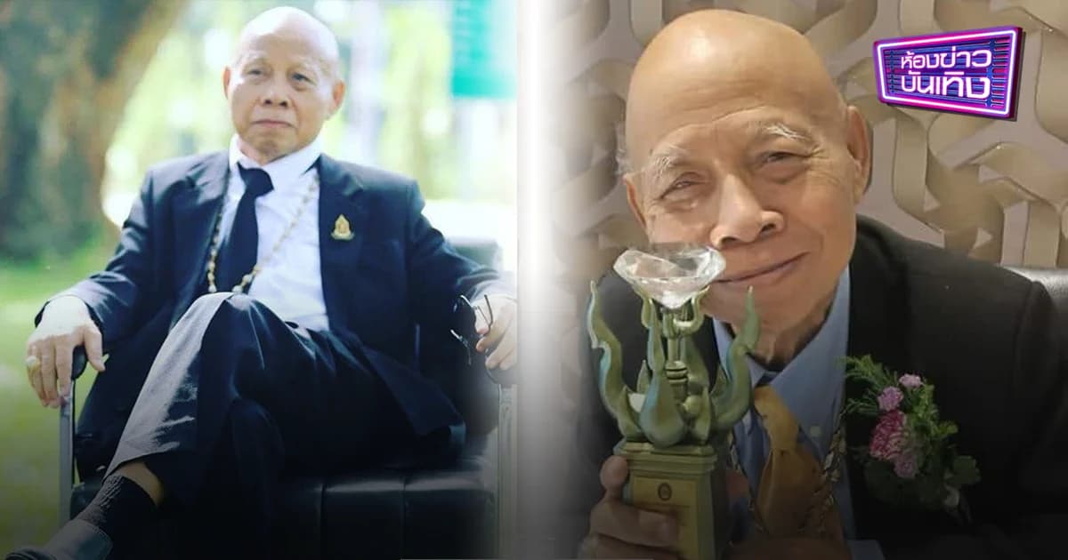 ส่งกำลังใจให้ “นพดล ดวงพร” หลังป่วยเข้า รพ. ญาติยืนยันยังมีชีวิตอยู่