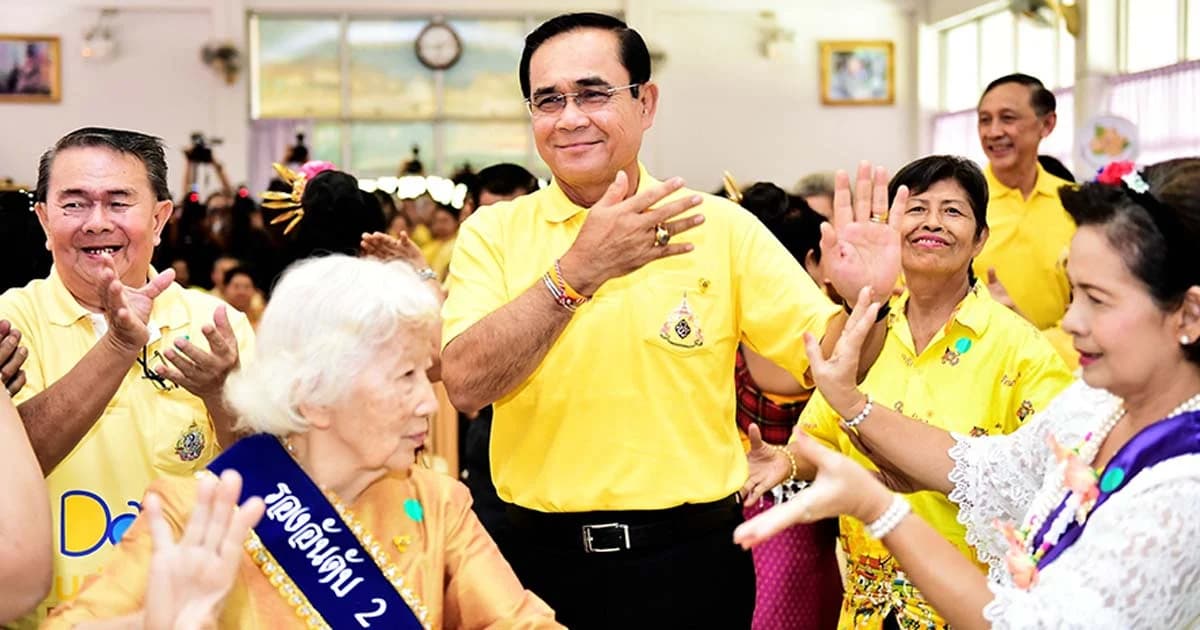 พปชร. เปิดรับลงทะเบียนเบี้ยยังชีพผู้สูงอายุ 600-1,000 บาท/เดือน