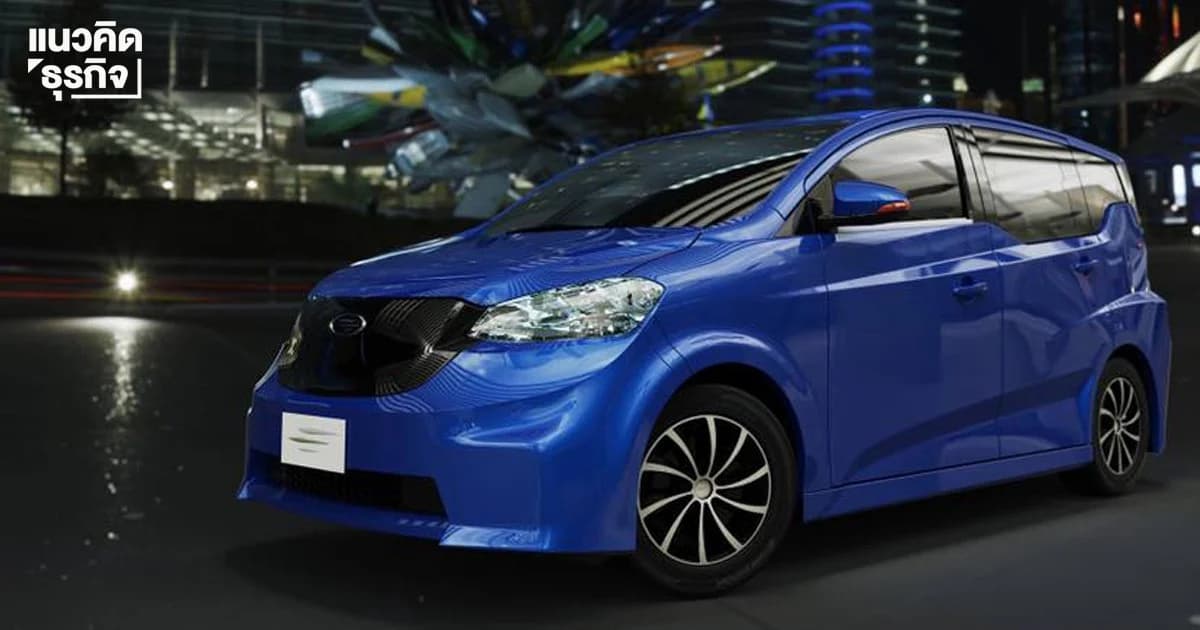 MINE Mobility ความฝันของรถไฟฟ้าฝีมือคนไทย กับอนาคตท้องถนนพลังงานสะอาด