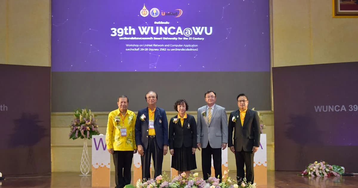 ม.วลัยลักษณ์ ร่วม สกอ. และ UniNet เป็นเจ้าภาพจัด “WUNCA ครั้งที่ 39” มหาวิทยาลัยทั่วประเทศเข้าร่วม