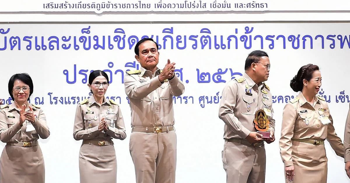 รัฐบาลหาทางลดงบฯ บุคลากร สั่งทำแผนบรรจุข้าราชการใหม่