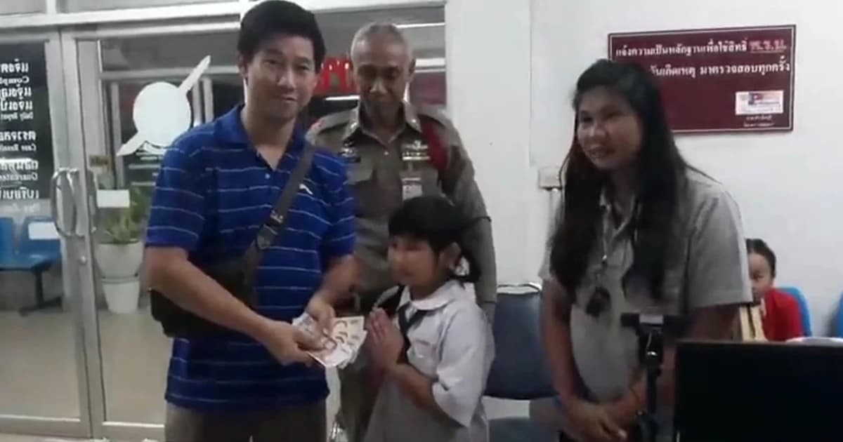 น่าชื่นชม! เด็กหญิง 9 ขวบ เก็บเงินสดได้กว่า 148,000 บาท ส่งคืนเจ้าของ