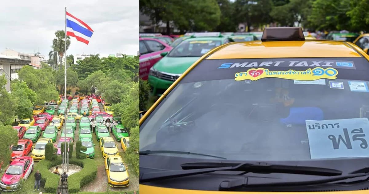 28 ก.ค.นี้ แท็กซี่ 300 คัน ทำดีเพื่อในหลวงให้บริการฟรีทั่ว กทม.-ปริมณฑล
