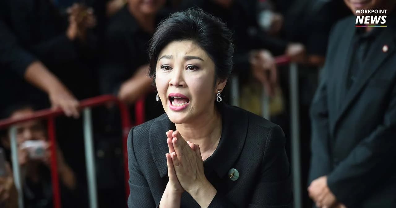 อดีตนายกฯ “ยิ่งลักษณ์” ได้สัญชาติเซอร์เบีย