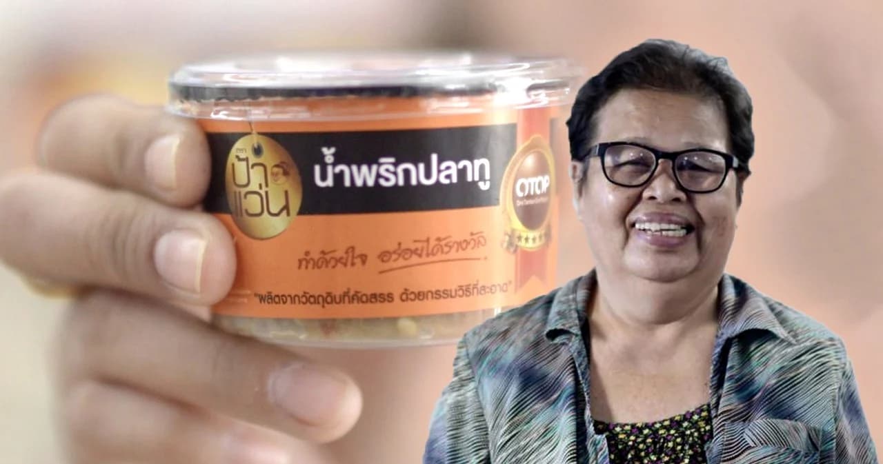 น้ำพริกพลิกชีวิต ! จากหนี้กว่า 30 ล้าน สู่แบรนด์ “น้ำพริกป้าแว่น” ยอดขายสุดปังที่เซเว่นฯ