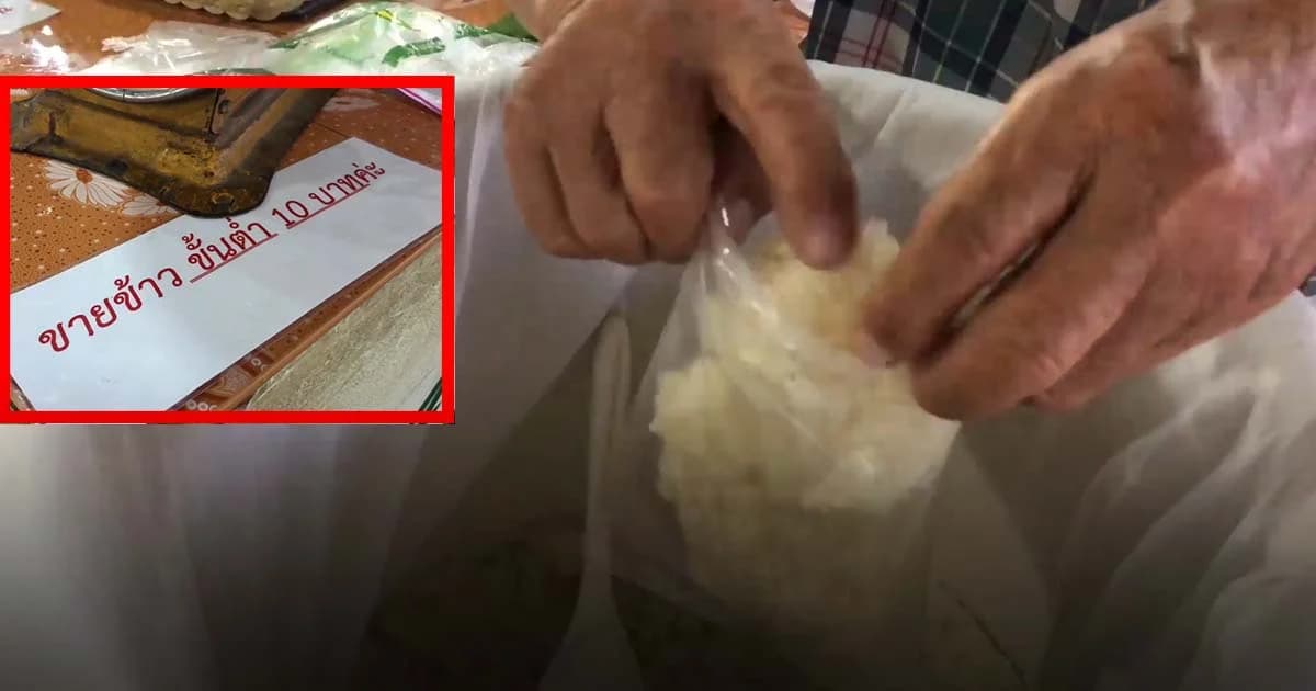 ข้าวเหนียวนึ่งถุงละ 5 บาทไม่มีแล้ว หลังข้าวกระสอบราคาพุ่งไม่หยุด