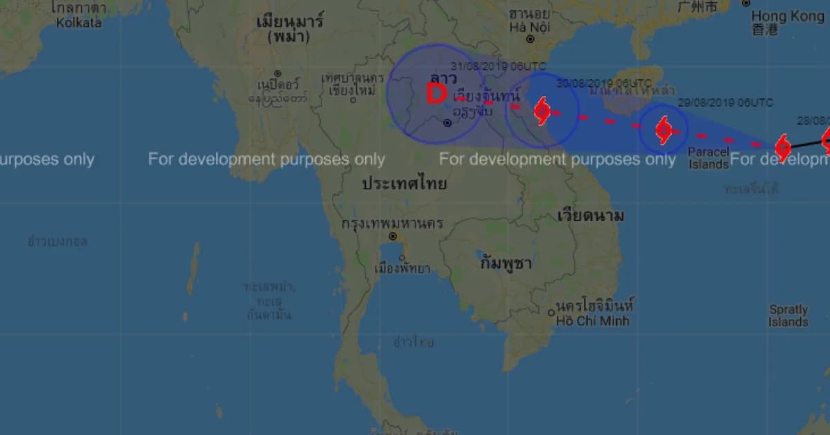 เตือนฉบับที่1 รับมือพายุโซนร้อน “โพดุล” เข้าไทย 29 ส.ค.-1 ก.ย.นี้ ฝนตกหนักหลายพื้นที่