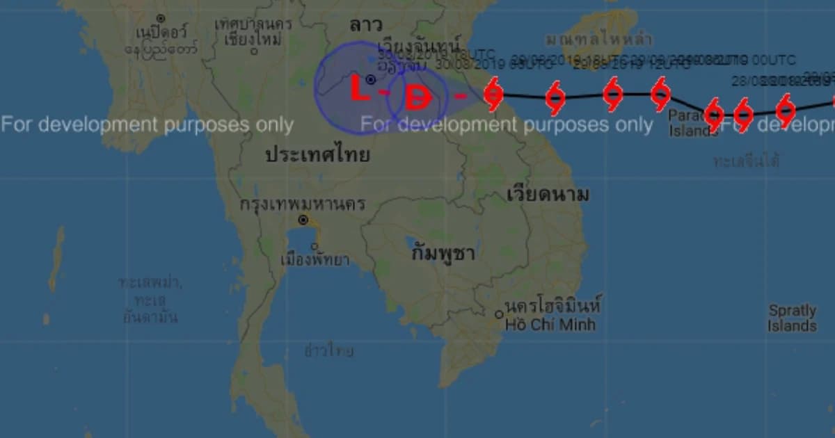 พายุโซนร้อน “โพดุล” เข้านครพนมเช้านี้ เตือนฝนตกหนักทั่วไทย กทม.80% ของพื้นที่