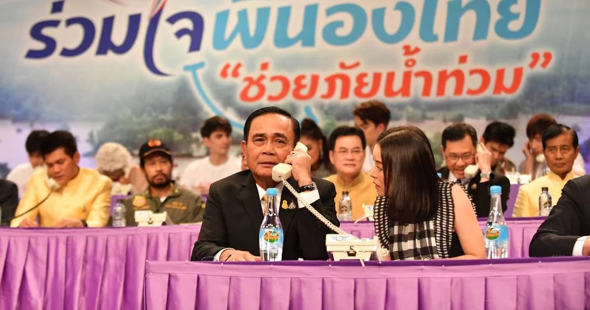 นายกฯ โพสต์ขอบคุณทุกภาคส่วน ร่วมบริจาคช่วยน้ำท่วม หลังยอดทะลุ 263 ล้านบาท