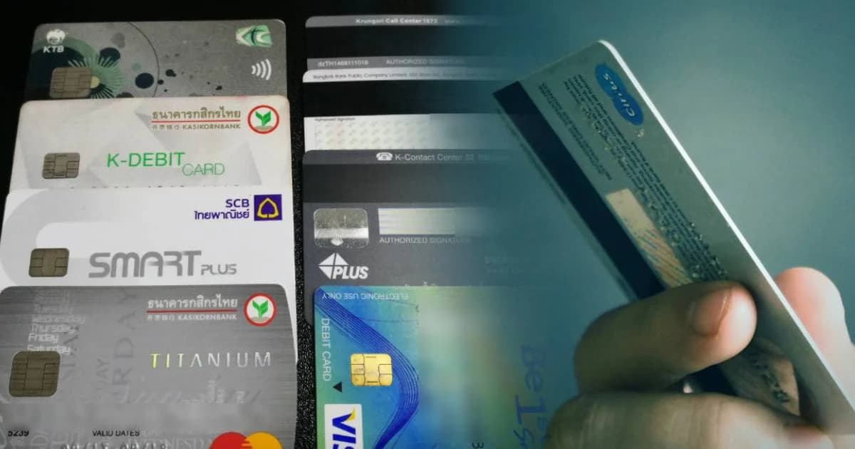 แบงก์ชาติ เตือน ปชช. เปลี่ยนบัตรแถบแม่เหล็ก ให้เป็นบัตรชิปการ์ด ภายในสิ้นปีนี้
