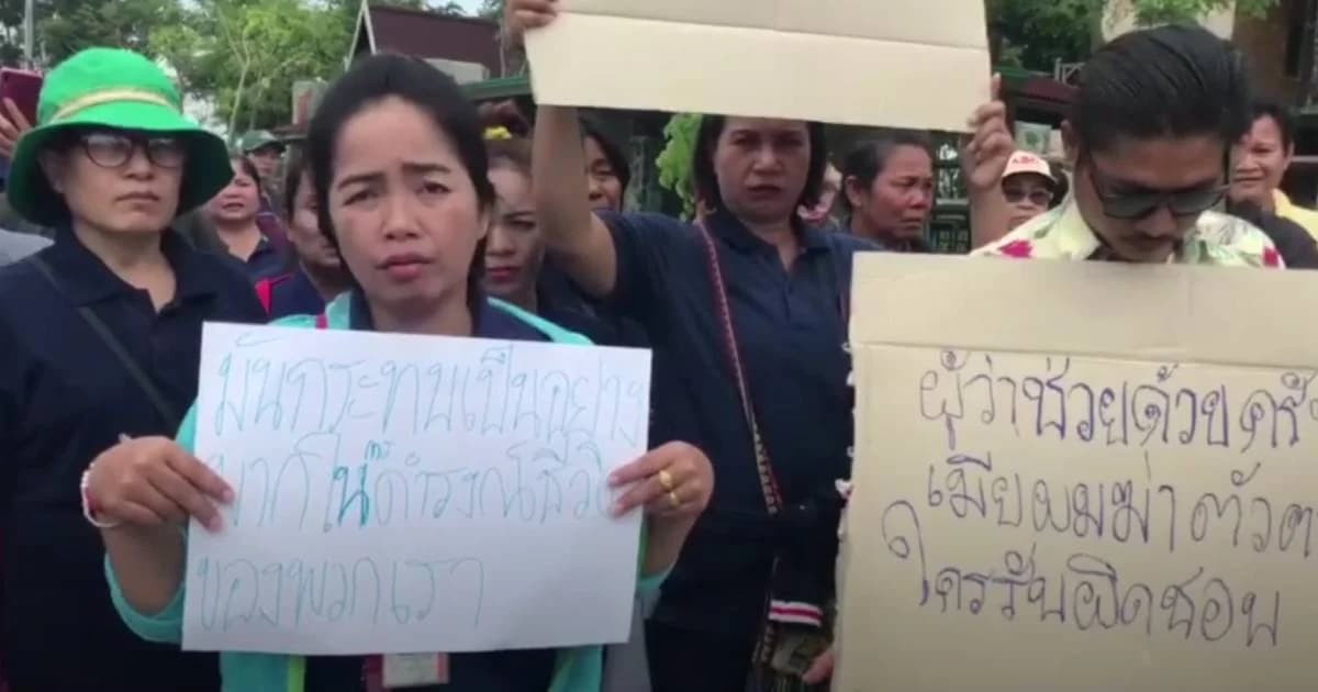 คนงานประท้วงไม่ได้ค่าแรง บริษัทขอทยอยจ่ายอ้างขายของยังไม่ได้