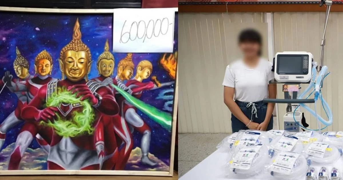 มอบแล้วเครื่องช่วยหายใจ จากเงินประมูลภาพพระพุทธรูปอุลตร้า