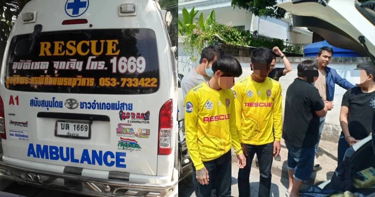 จับกู้ภัยใช้รถวิ่งส่งยาบ้า-ยาเค เผยทำเพราะค่าจ้างสูงกว่า 1.2 ล้านบาท