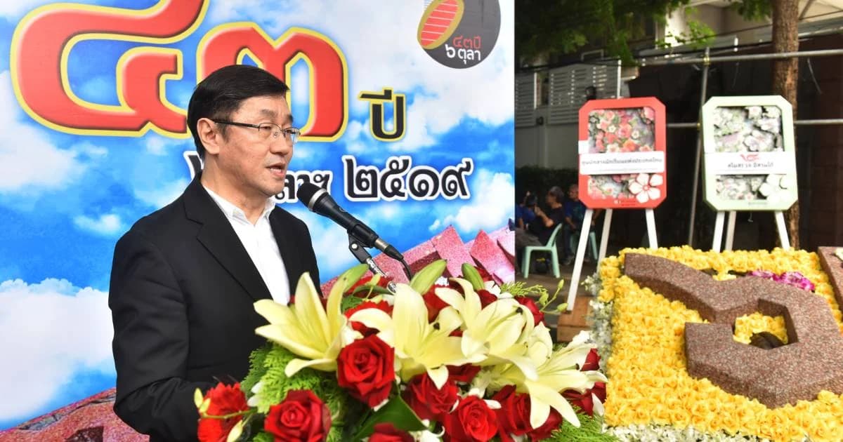 นพ.สุรพงษ์ : จาก 6 ตุลา ถึง 30 บาทรักษาทุกโรค “หยุดซึมเศร้าแล้วก้าวต่อไป”