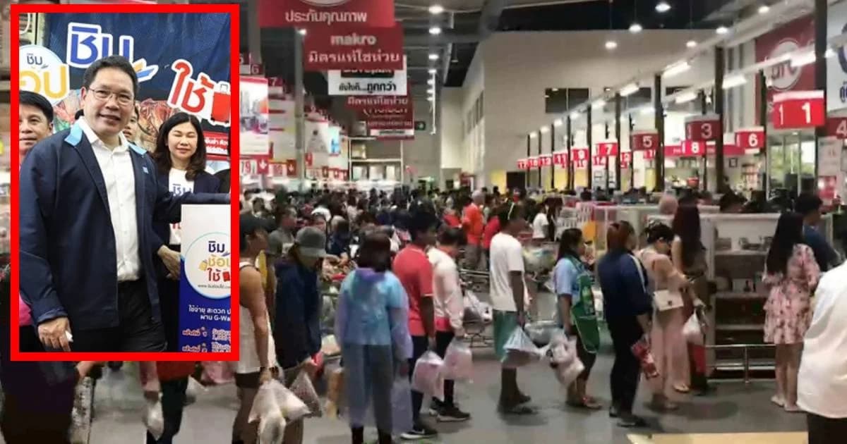 ชิมช้อปใช้ วันหยุดคนล้นห้าง – อุตตม ชี้กระตุ้นเศรษฐกิจหลักพันล้าน
